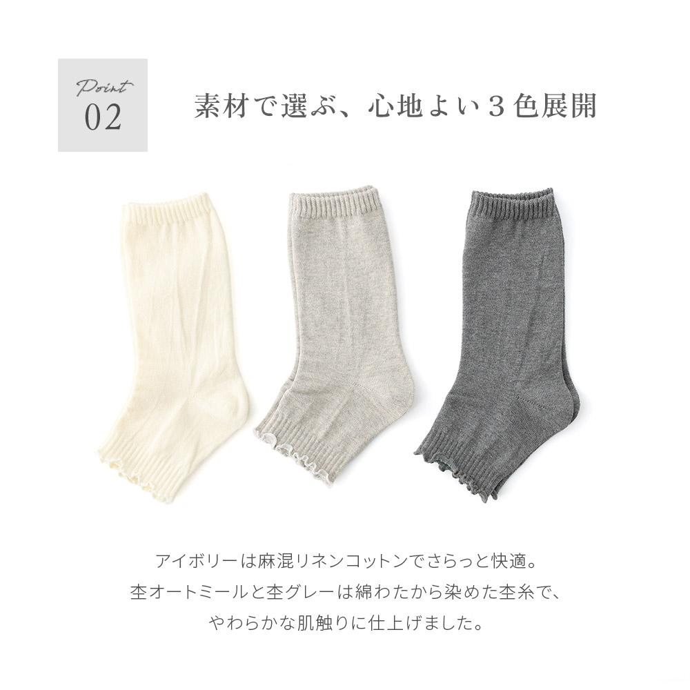 かかと付き 綿麻 コットン レッグウォーマー