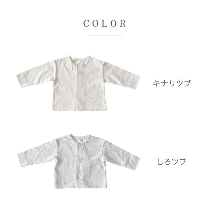 天竺ネップカーディガン