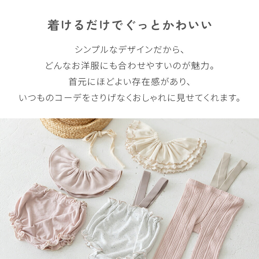 【1〜2枚セット】ドーナツリング スタイ