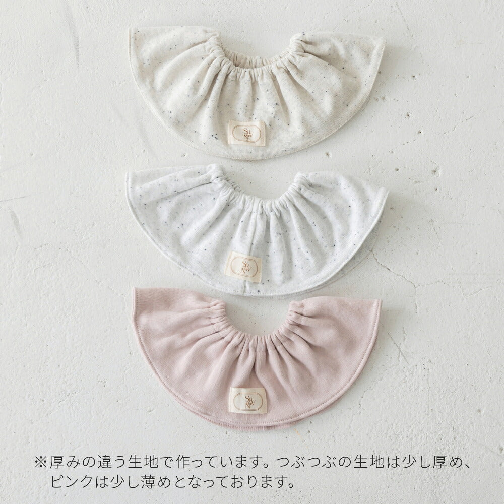 【1〜2枚セット】ドーナツリング スタイ