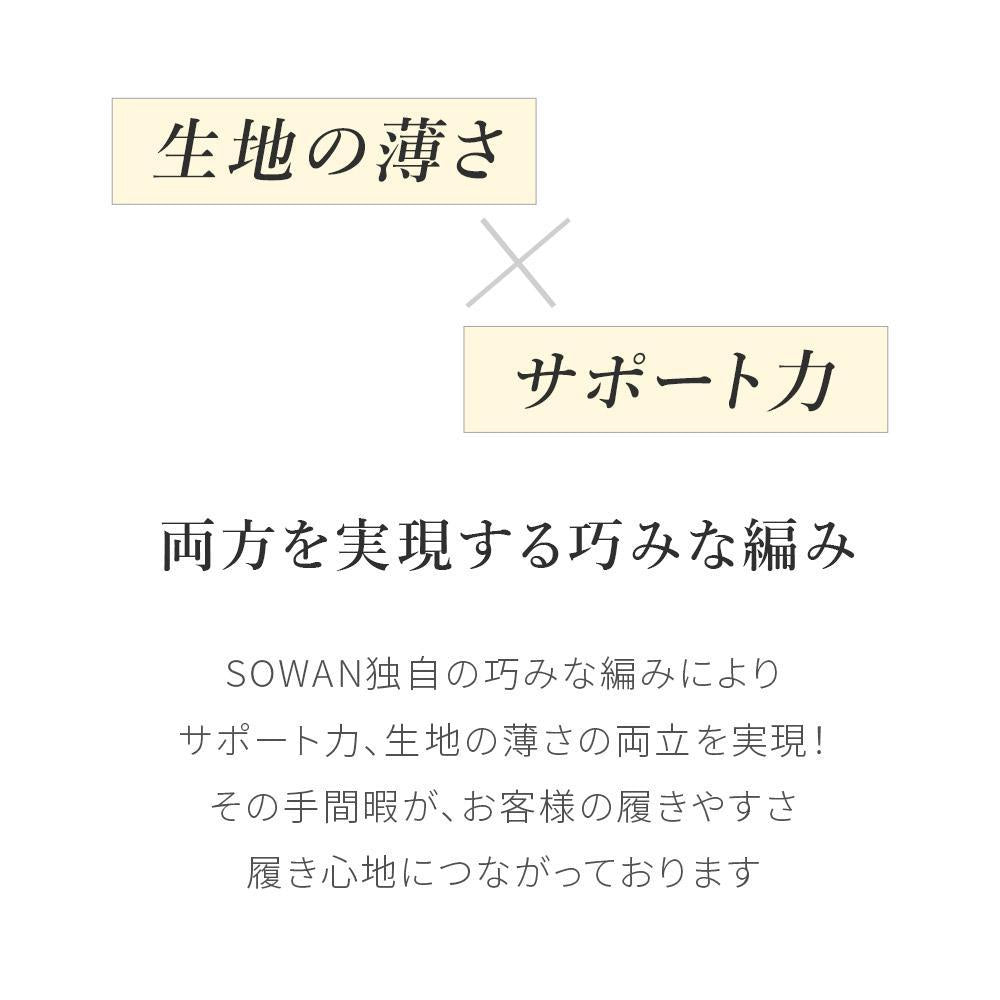 骨盤喜ぶ幸せパンツ