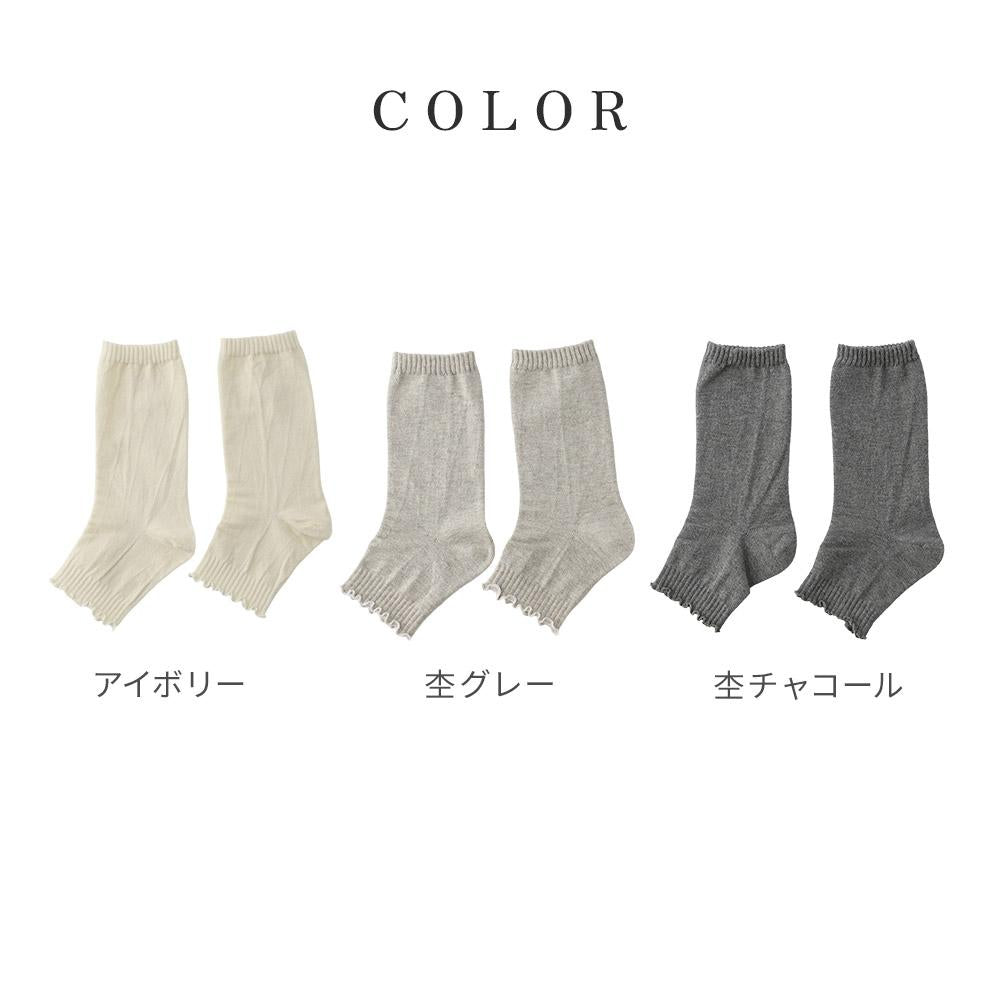 かかと付き 綿麻 コットン レッグウォーマー