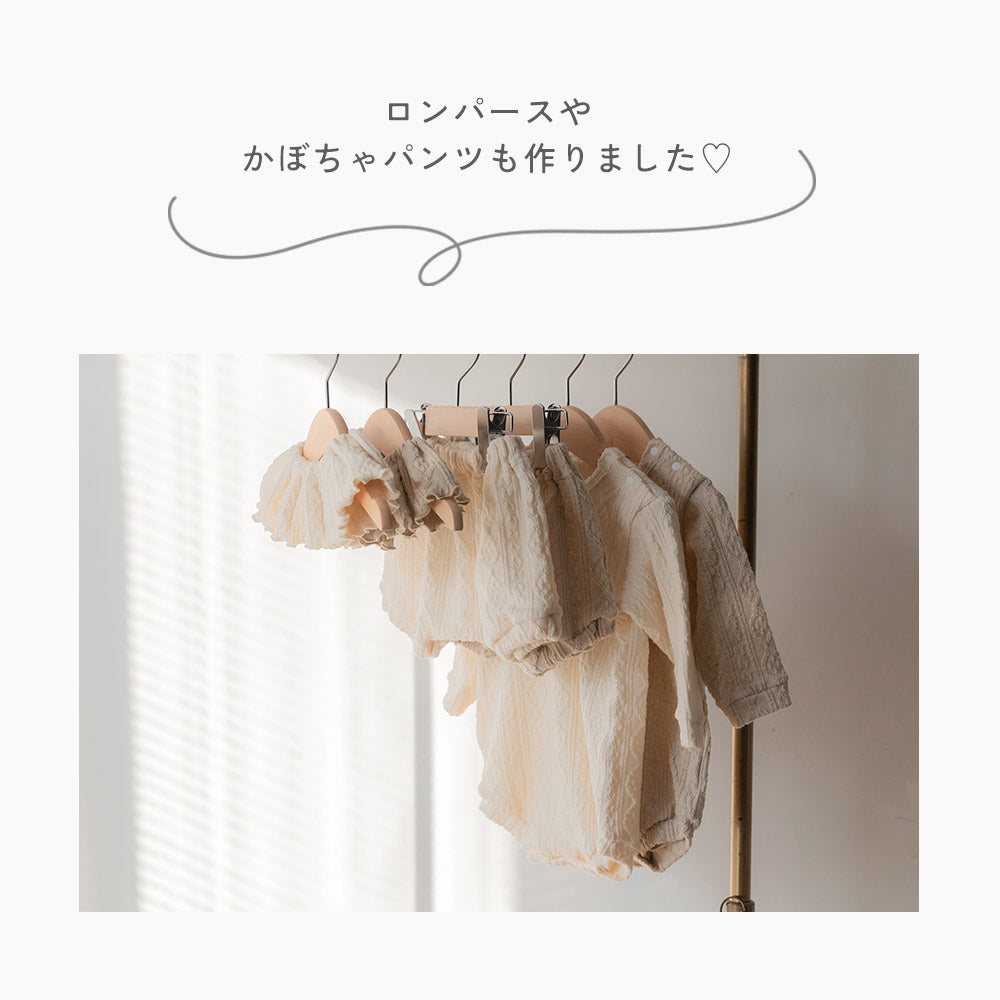 アラン柄スタイ