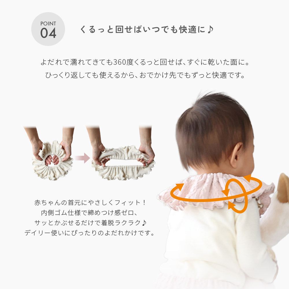 アラン柄スタイ