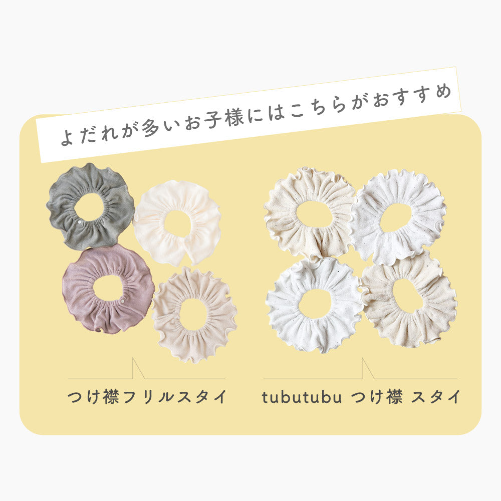 アラン柄スタイ