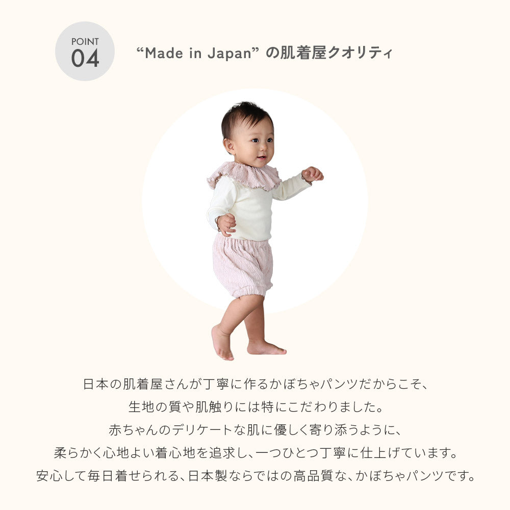 アラン柄 かぼちゃパンツ