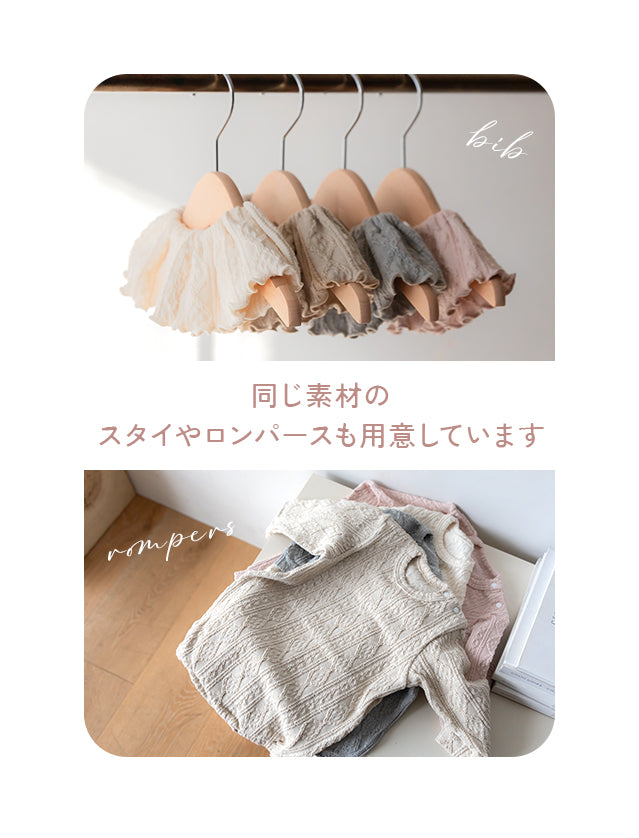 アラン柄 かぼちゃパンツ
