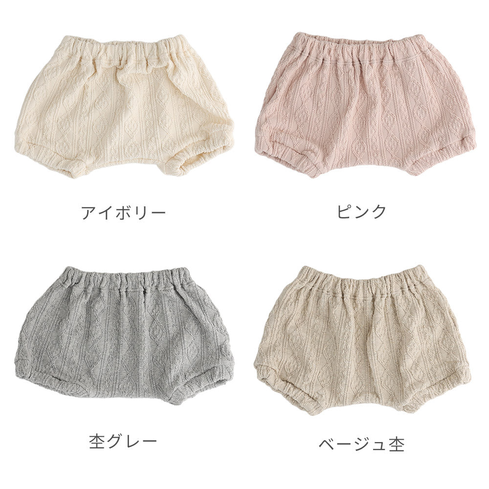 アラン柄 かぼちゃパンツ