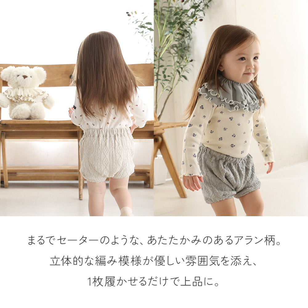 アラン柄 かぼちゃパンツ