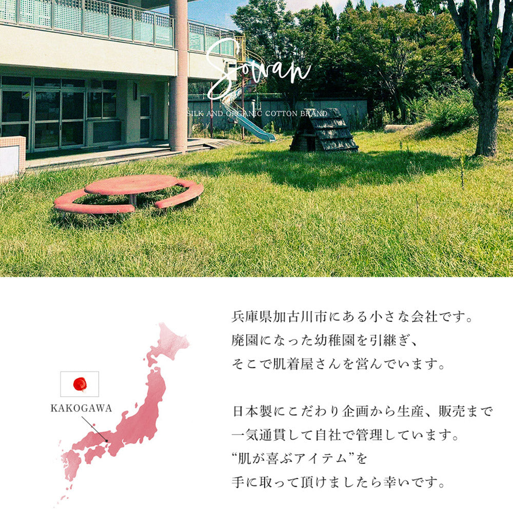 アラン柄 かぼちゃパンツ