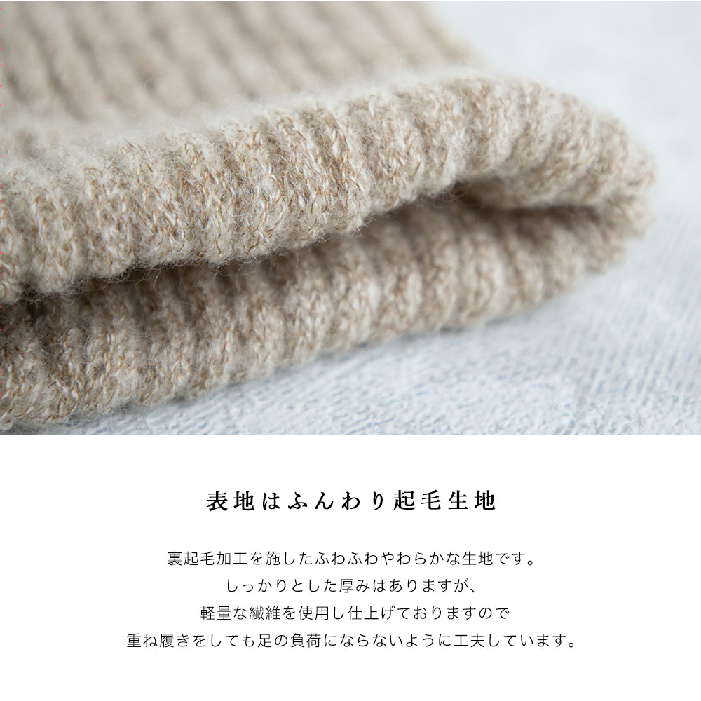 【選べる2足組】【mofmofu】足首ウォーマー