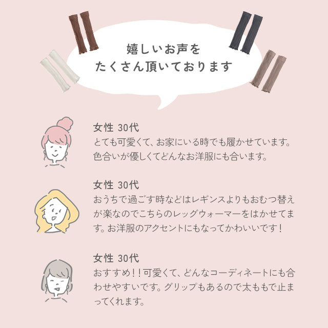 太リブ ベビー レッグウォーマー