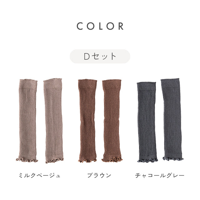 太リブ ベビー レッグウォーマー
