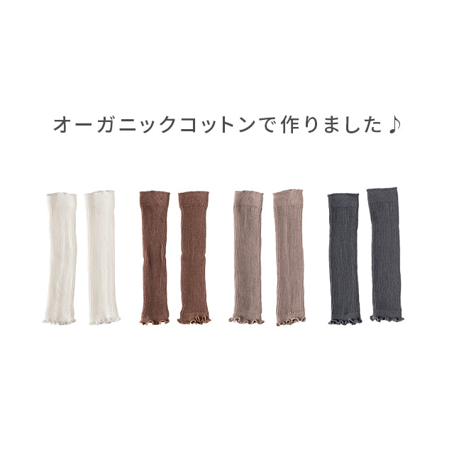 太リブ ベビー レッグウォーマー