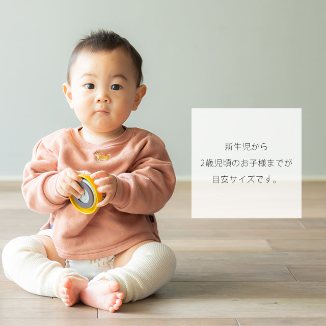 オーガニックコットン 薄手 ベビーレッグウォーマー 選べる3足セット(春夏用)