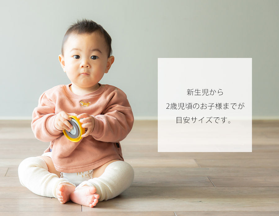 【3足セット】 リブ編み ベビー レッグウォーマー