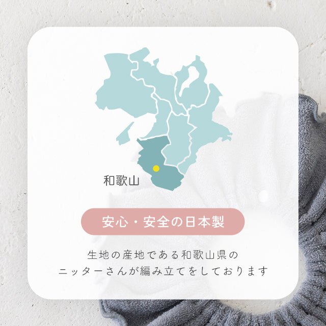 【2枚セット】つけ襟スタイ 男の子