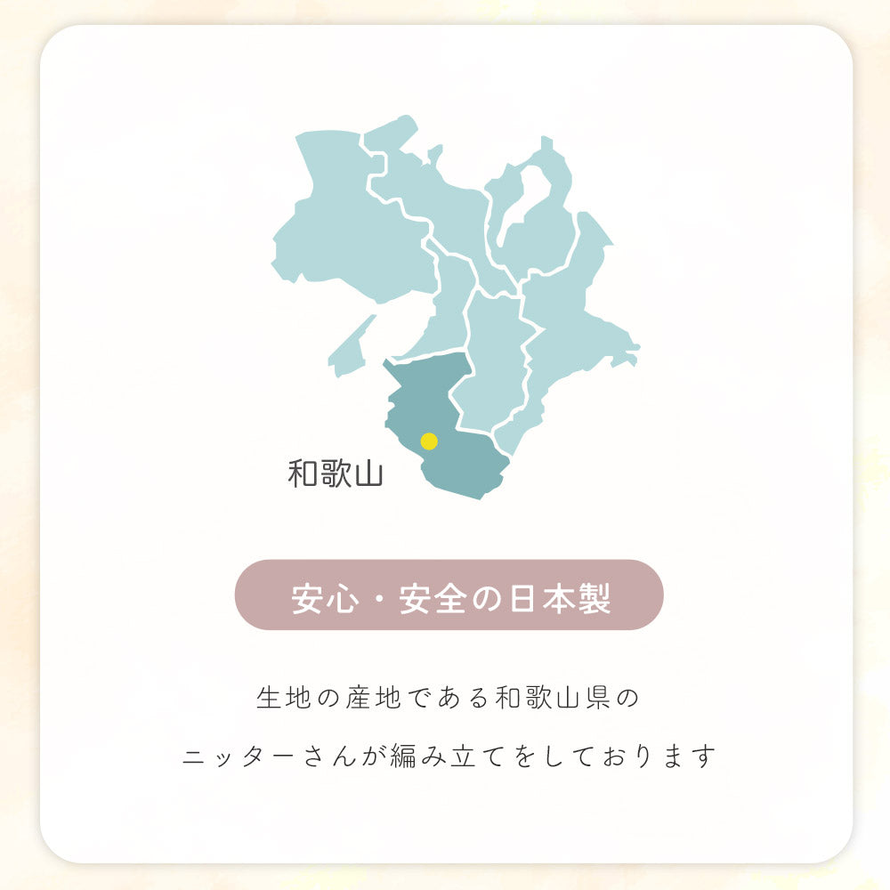 つぶつぶフリルスタイ ネップスタイ