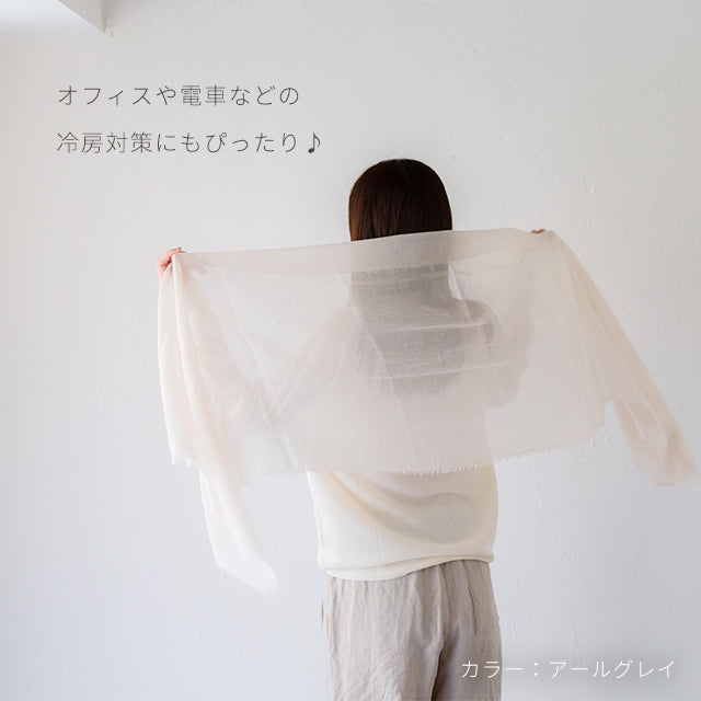 ボタニカルダイストール