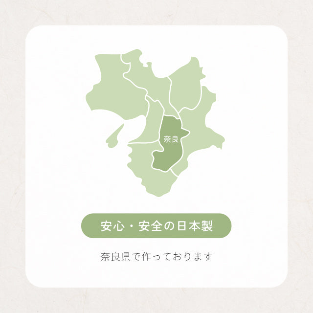 ボタニカルダイストール