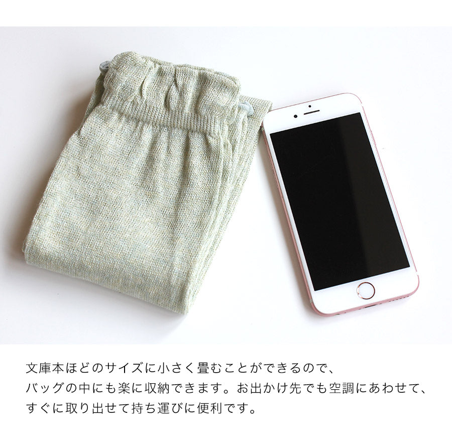 草木染め オーガニックコットン100%レッグウォーマー 2足組