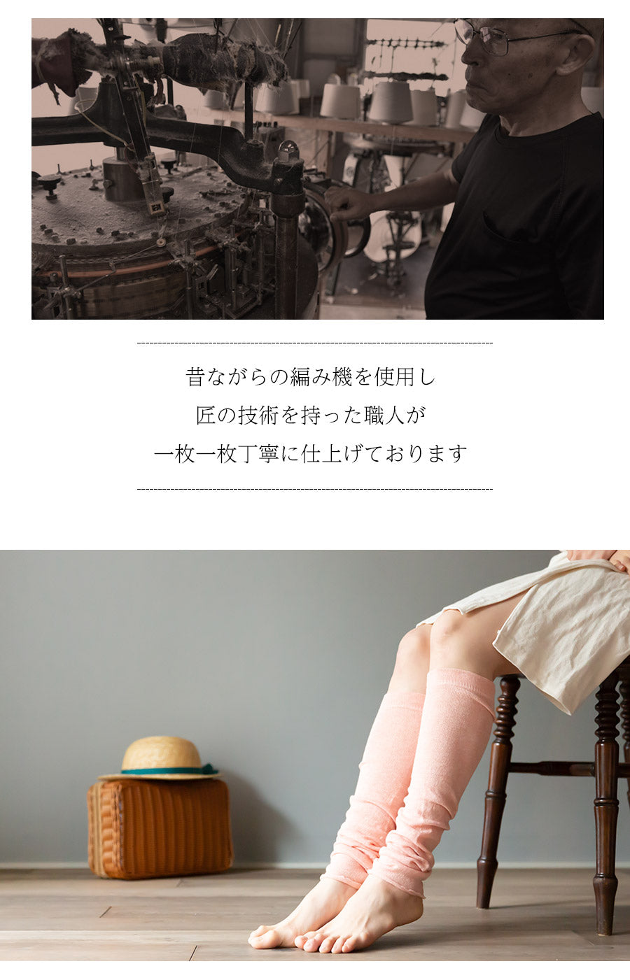草木染め オーガニックコットン100%レッグウォーマー 2足組