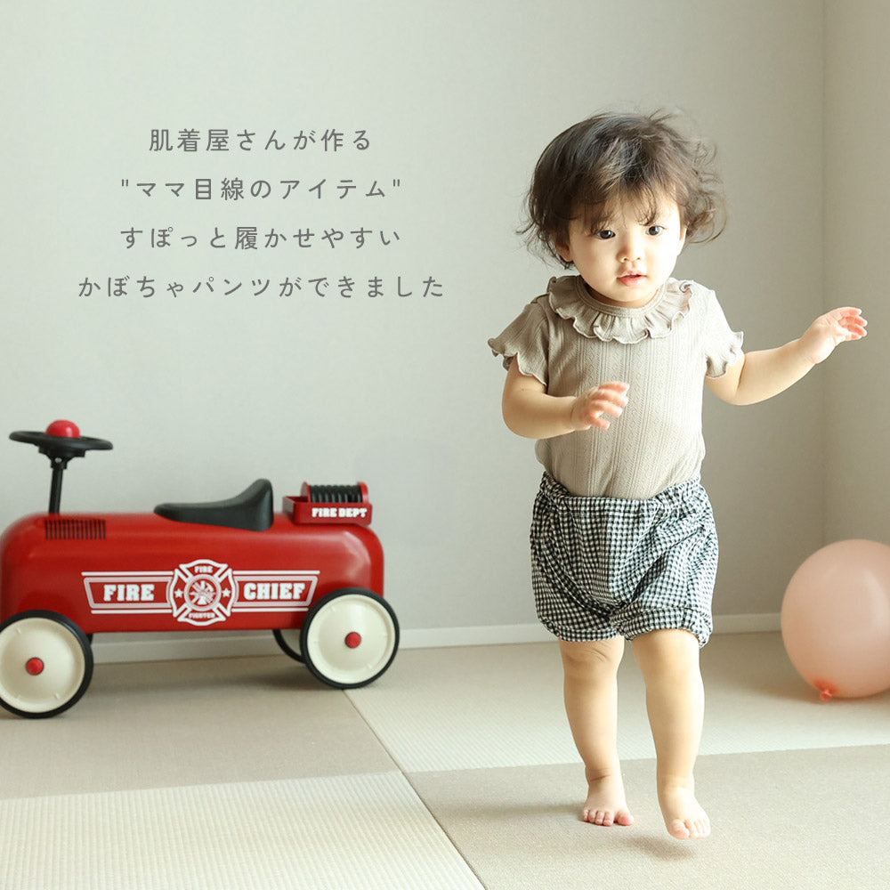 かぼちゃパンツ