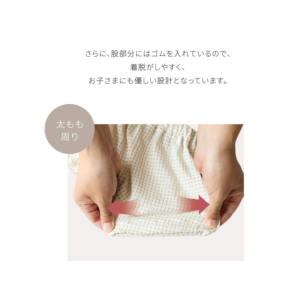 かぼちゃパンツ
