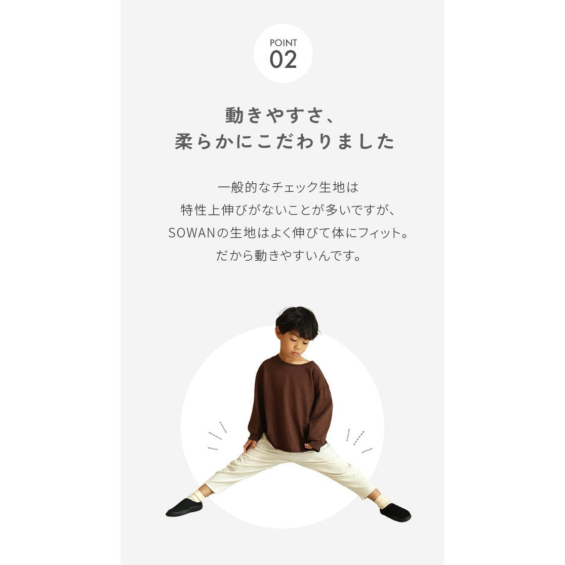 チェック9分丈パンツ
