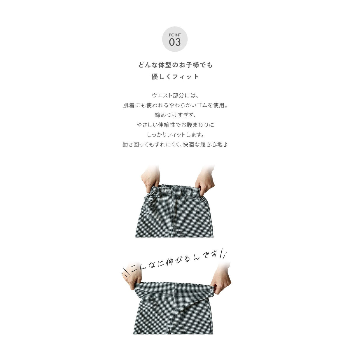 チェック9分丈パンツ