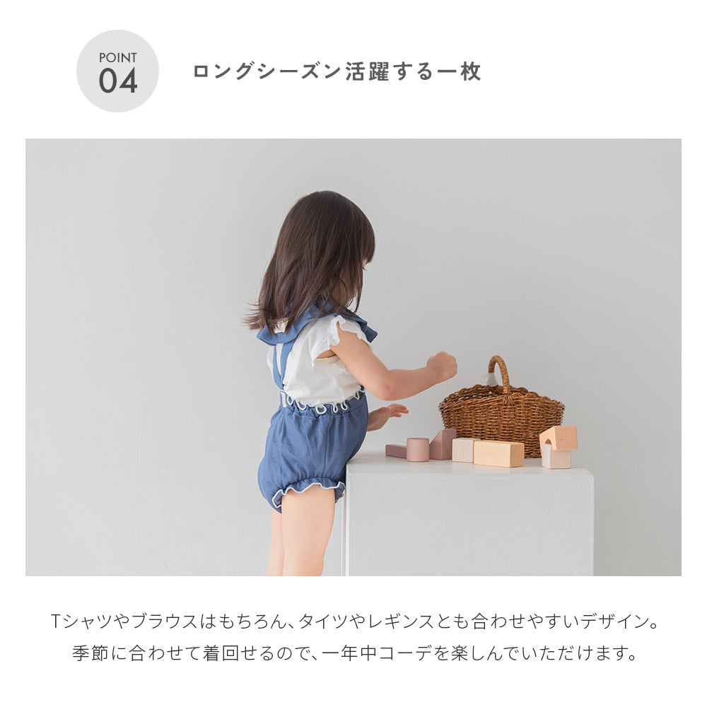 デニム サスペンダー ブルマ