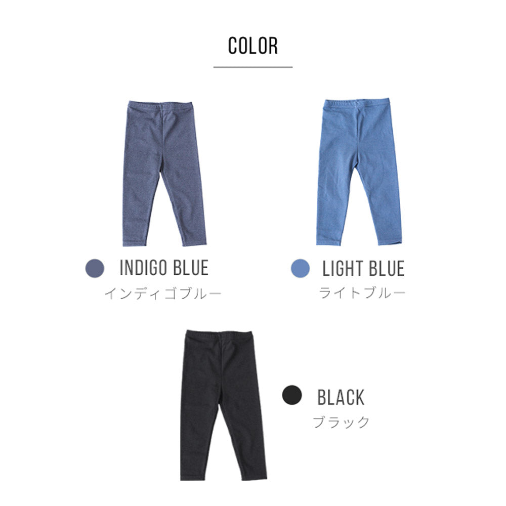 薄手デニムレギンス 夏デニ