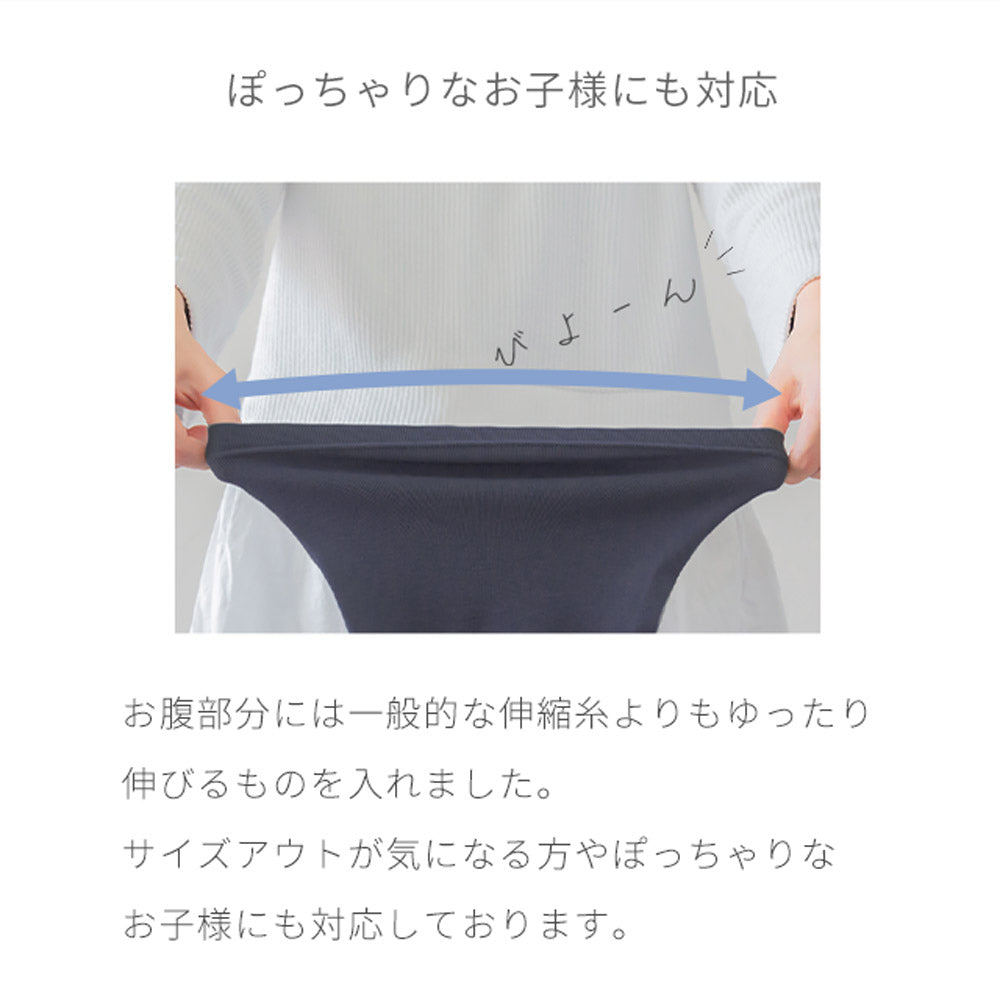薄手デニムレギンス 夏デニ