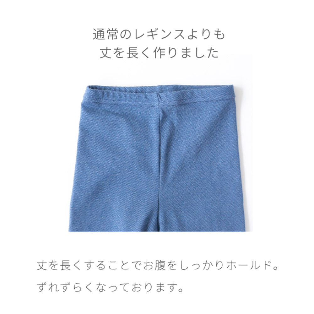 薄手デニムレギンス 夏デニ