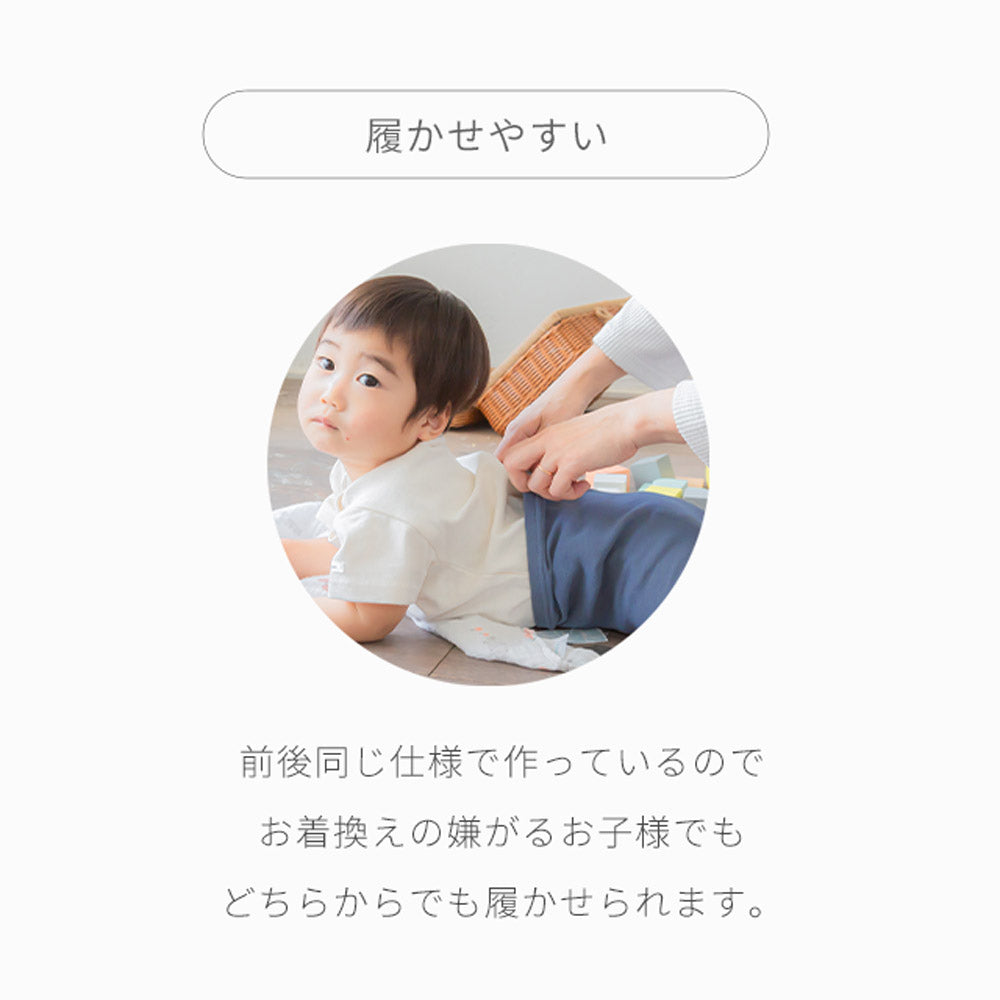 薄手デニムレギンス 夏デニ