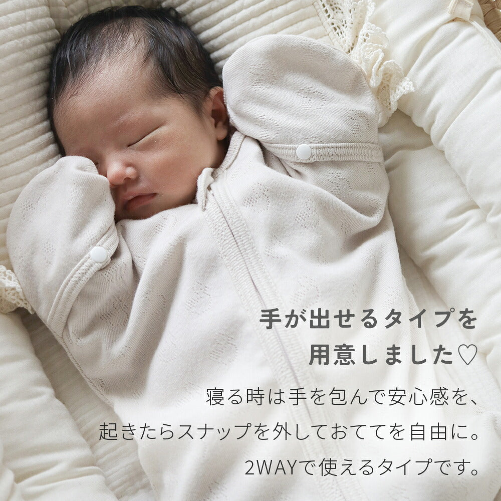 アヒル柄 メッシュ スワドル