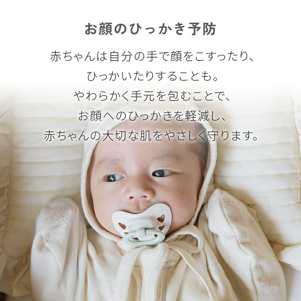 アヒル柄 メッシュ スワドル