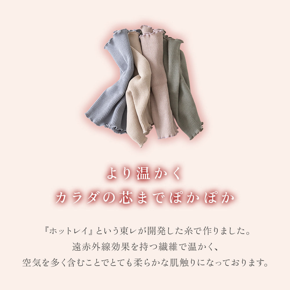 POCCA遠赤外線腹巻