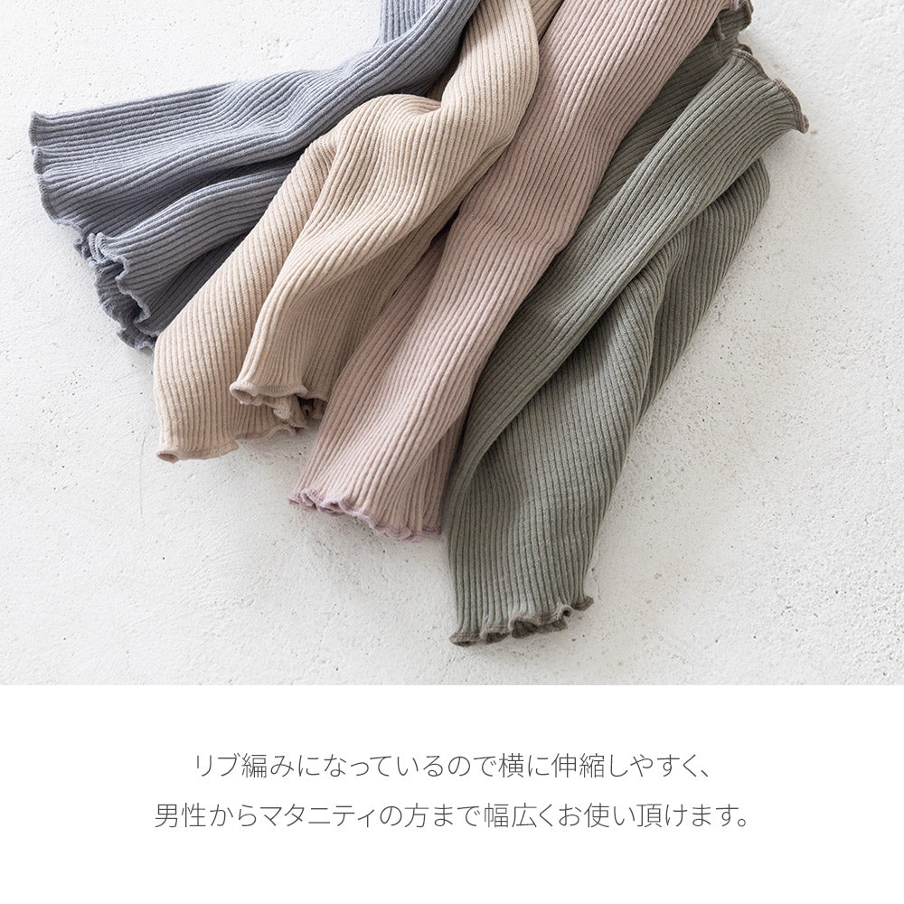 POCCA遠赤外線腹巻