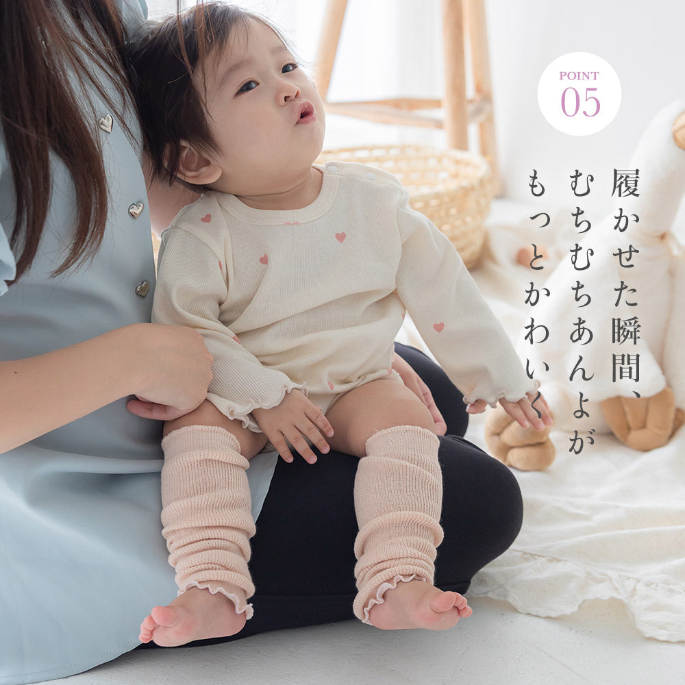 【3足セット】食材で染めた オーガニックコットン ベビー レッグウォーマー フードテキスタイル