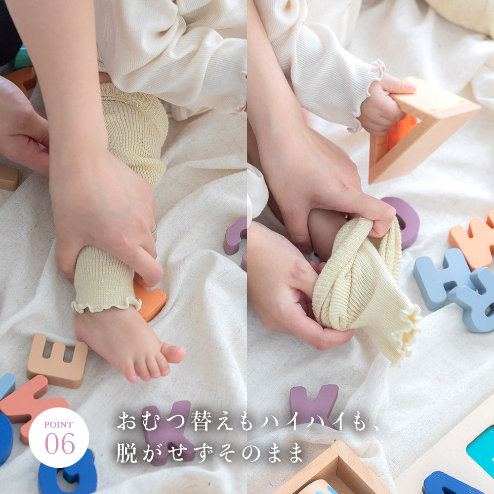 【3足セット】食材で染めた オーガニックコットン ベビー レッグウォーマー フードテキスタイル