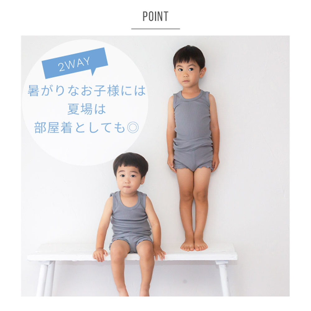 子供用 1分丈スパッツ
