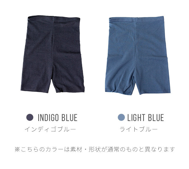 子供用 1分丈スパッツ