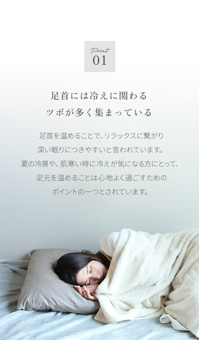 【3足セット】オーガニックコットン足首ウォーマー