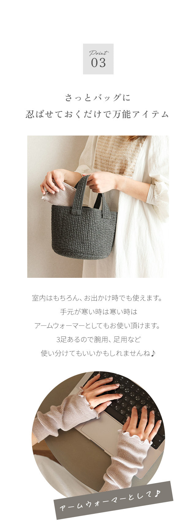 【3足セット】オーガニックコットン足首ウォーマー