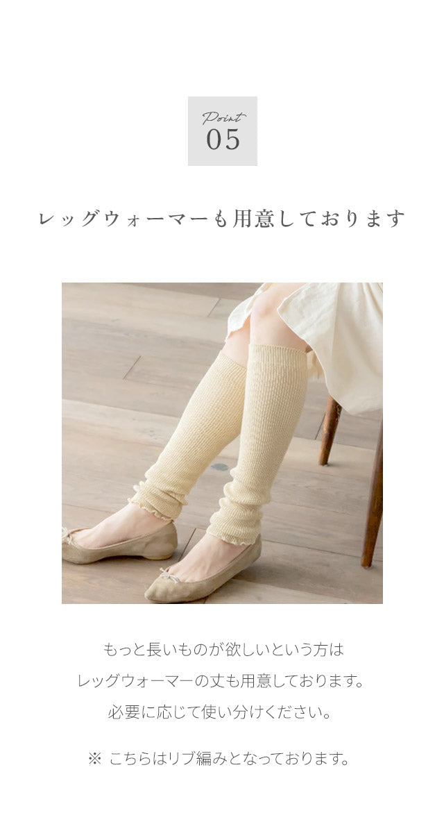【3足セット】オーガニックコットン足首ウォーマー