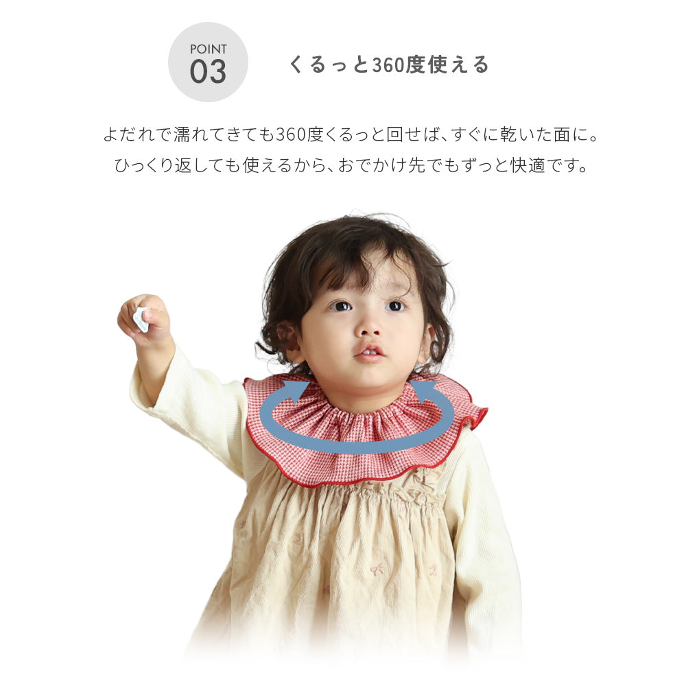 千鳥柄 スタイ