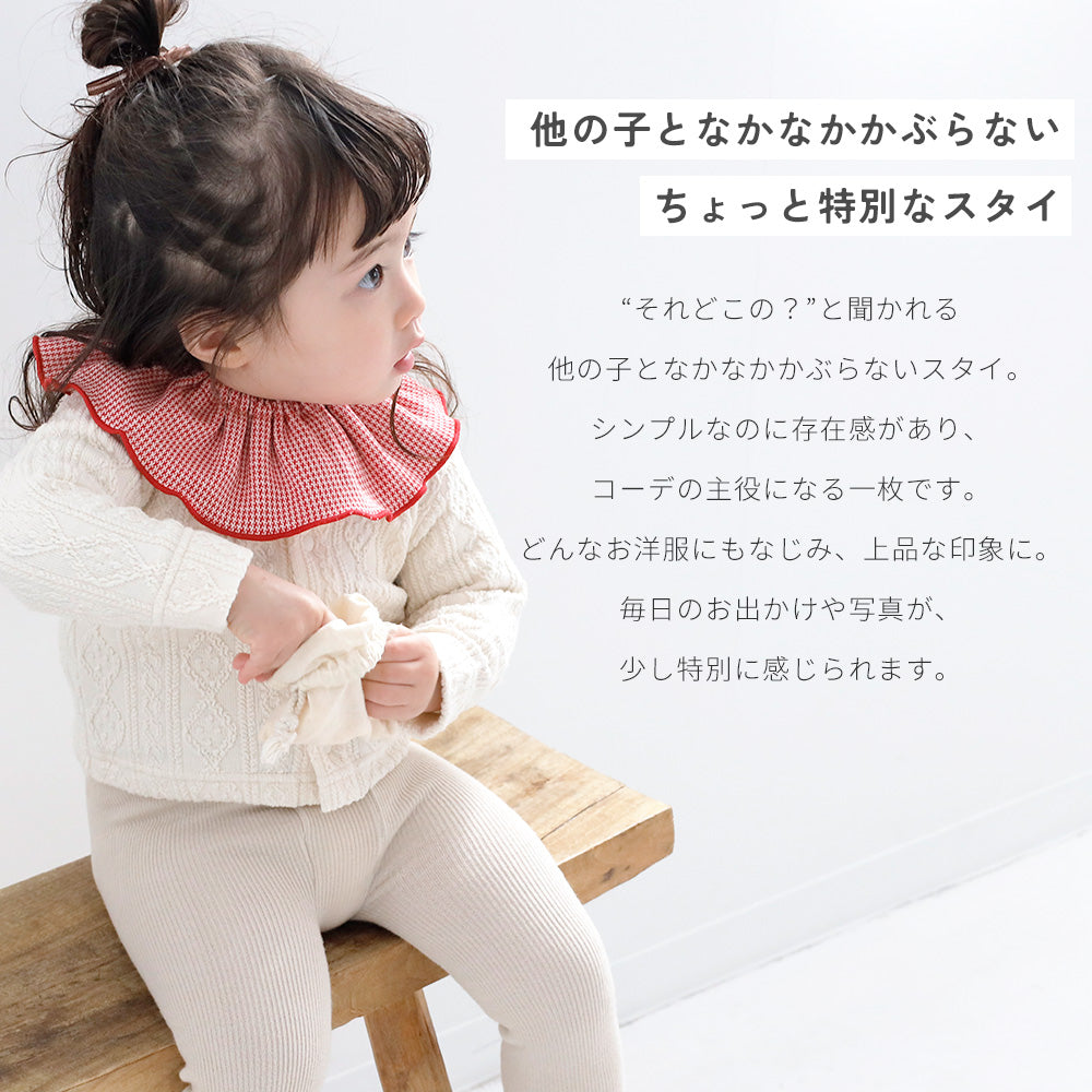 千鳥柄 スタイ