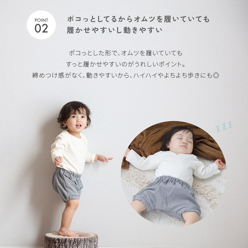 千鳥柄 かぼちゃパンツ