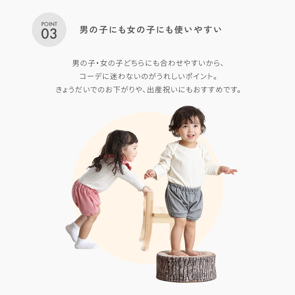千鳥柄 かぼちゃパンツ